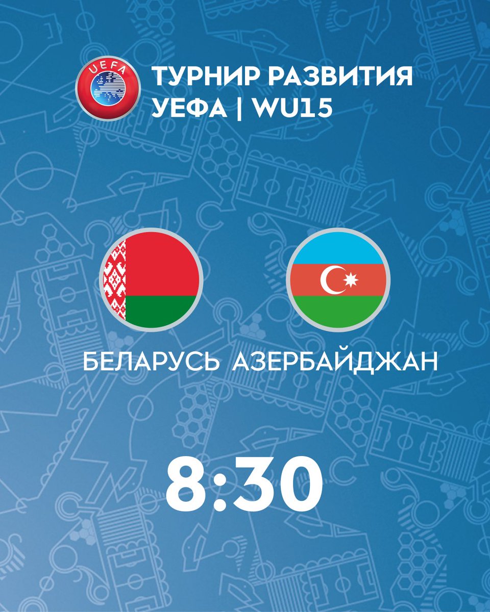 belarusff's tweet photo. 🇧🇾 Девичья сборная Беларуси WU-15 завтра сыграет третий матч на Турнире развития УЕФА в Казахстане 

В соперницах — сверстницы из Азербайджана.

👧🏼 Верим, что нашим девчонкам удастся повторить успех и в завтрашней игре! 

#СборнаяБеларуси #WU15 https://t.co/CyVseT22yr
