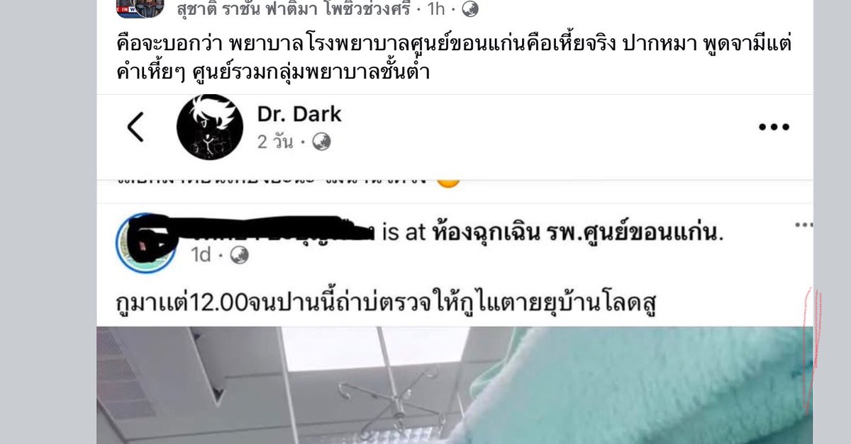 Donaldae's tweet photo. โอโห อันนี้คือรีวิวจากผู้ใช้บริการจริงใชป่ะ แรงมากนะ https://t.co/fWRiW1C61n