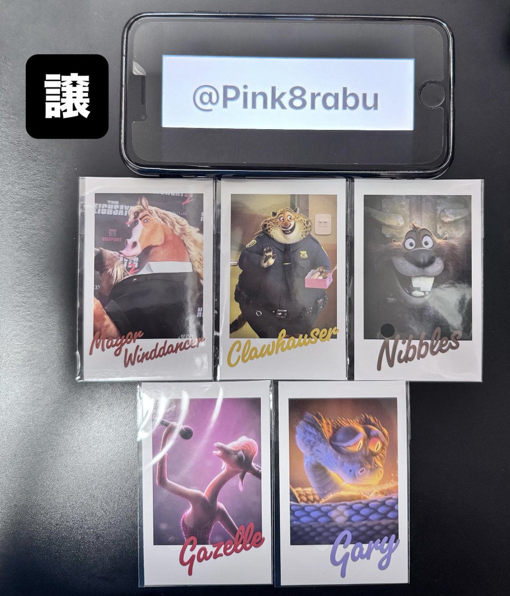 Pink8rabu's tweet photo. 【交換】ズートピア　Zootopia  ハッピーくじ　Happy くじ　複数回購入特典　オリジナル　カード　写真　チェキ

譲: ウィンドダンサー、クロウハウザー、ニブルス、ガゼル、ゲイリー

求: ニック
        
郵送交換でお願いします
検索からでもお気軽にお声掛けください https://t.co/XzSXH8fe6T