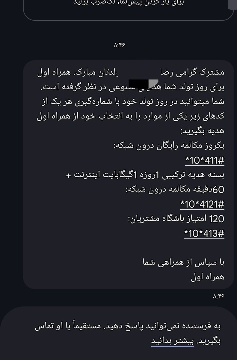 RezaTrivia's tweet photo. ممنون🙏 دوستان عزیزم،شکرخدا هستین،امسال تولد منم اینطوری گذشت
خداروشکر همیشه اینطوری نبوده
روزهای خوبی رو سپری نمیکنم،
دست و پا میزنم فقط غرق نشم
دارم تمام زورم رو میزنم 
امیدوارم حداقل تولد شما برقتون نرفته باشه😂
خیلی خوشحالم کردین🌹❤️🥰
همینطور شما 
@support_mci 
@www_mci_ir https://t.co/glhSDOhTIU