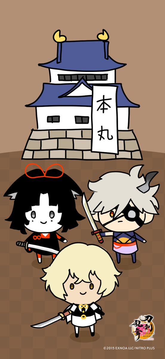 Yamatonokami87's tweet photo. 刀剣乱舞 対百鬼夜行迎撃作戦 オリジナル壁紙

5日目の抽選結果
https://t.co/0PzUycgwOl

#刀剣乱舞 https://t.co/PrWJJjla8W