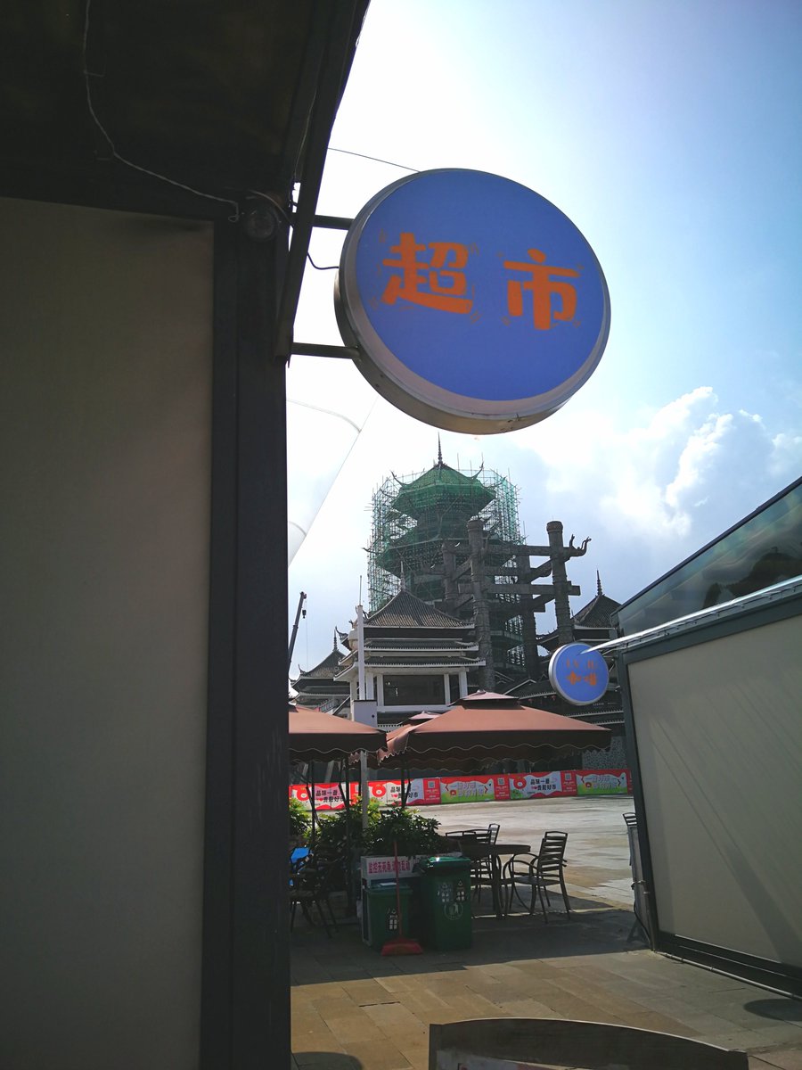 hoky74's tweet photo. 下雨没带伞，在便利店门口跺脚时，陌生姑娘默默把伞塞给我：“我地铁就在前面，这个你先用”，转头跑远的瞬间，连雨丝都变温柔了。 https://t.co/ajYGyussN4