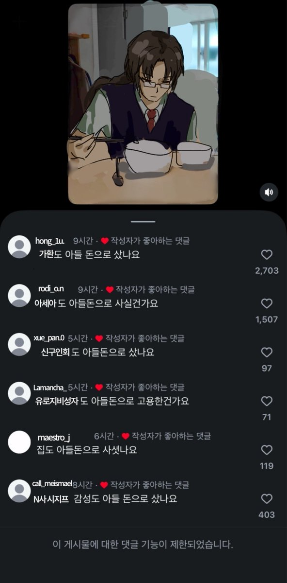 graphicslab00's tweet photo. #limbuscompany
그레고르 https://t.co/JsvJOGIYss