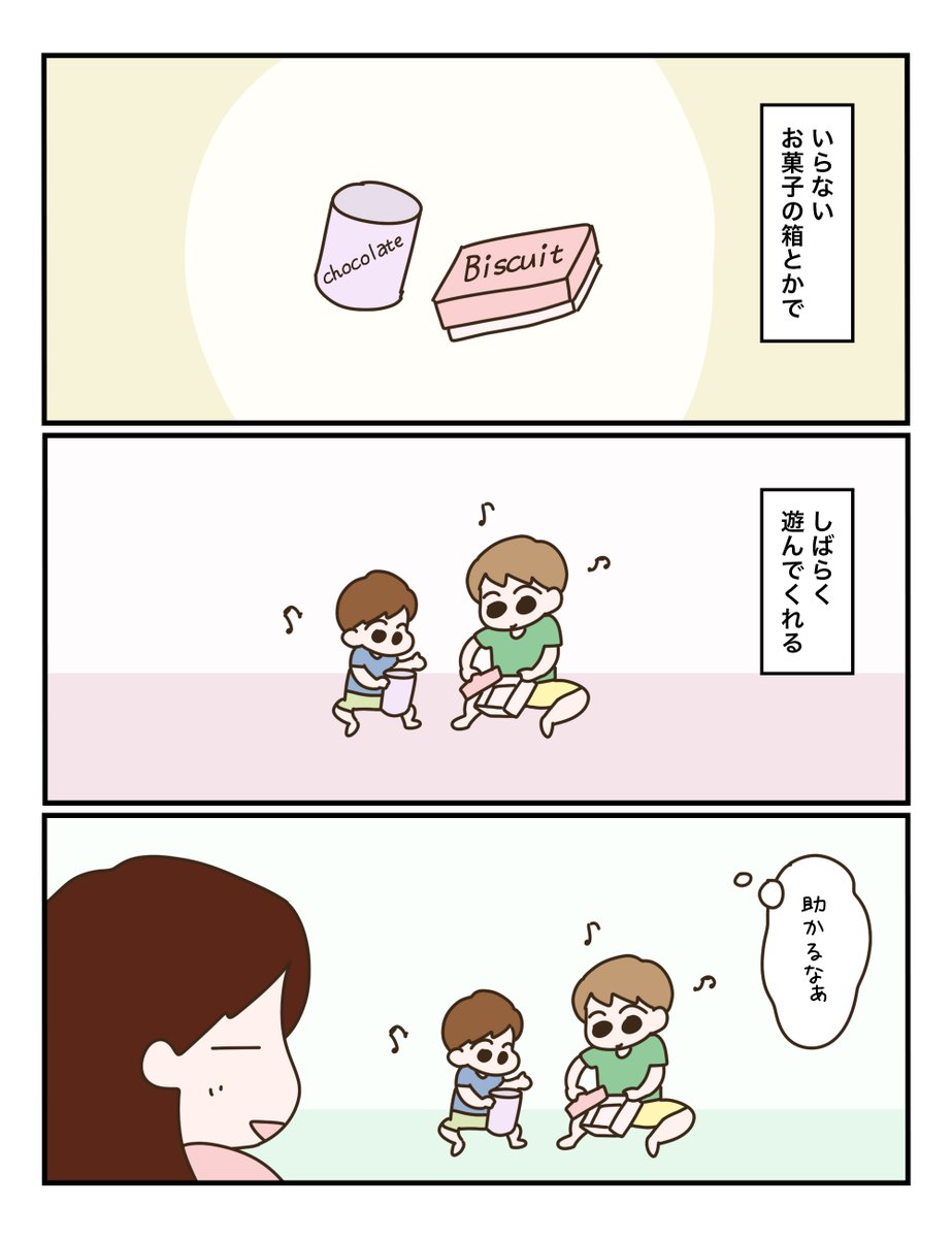 kirimaruchaco's tweet photo. 助かる！！！！🤣🤣🤣 https://t.co/VJuq1iJvxd