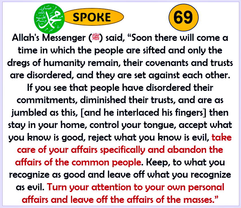 creterion's tweet photo. حَسْبُنَا اللهُ وَنِعْمَ الْوَكِيلُ ۚ إِنَّا لِلّهِ وَإِنَّا إِلَيْهِ رَاجِعُونَ 
أَسْتَغْفِرُ اللهَ
اللَّهُمَّ اغْفِرْ لِي
اللَّهُمَّ ارْحَمْنِي
اللَّهُمَّ اهْدِنِي وَارْزُقْنِي
اللَّهُمَّ أَجِرْنِي مِنَ النَّارِ
اللَّهُمَّ أَسْأَلُكَ جَنَّاتِ الْفِرْدَوْسِ الْأَعْلَى
آمين يا رب https://t.co/00FuIXQeDx
