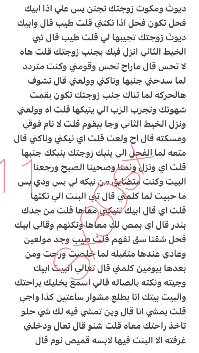 reemo_2054's tweet photo. قصة علي وزوجته ريم 🔞 حطوا رتويت
الجزء الثالث
(اذا تبغون قصص اكثر مثل ذي واحلى شوف المنشور المثبت) https://t.co/HEofTZeXuf