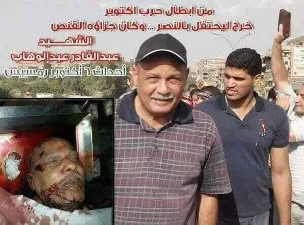ERC_egy's tweet photo. عبد القادر عبد الوهاب، بطل من أبطال #حرب_اكتوبر٧٣ سلاح المظلات. لم يقتله رصاص الصهاينة، لكنه ارتقى في نفس اليوم عام 2013 برصاصة غدر من احد ضباط جيش مصر الذي كان فردا منه وتم قنصه بطلق ناري في الرأس أثناء مسيرة مناهضة للانقلاب العسكري قرب ميدان رمسيس. #وما_كان_ربك_نسياً https://t.co/i2Rx5h8P9d