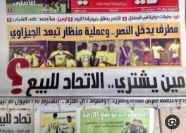 al_zaem2's tweet photo. @Gelnari قبل وزارة الرياضة 
الاتحاد يشحد 

النصر بطل ٢٠١٤-٢٠١٥
الاهلي بطل ٢٠١٦
الهلال بطل ٢٠١٧

نسيت سداد ٦٠٠ مليون
نسيت الشاورما
نسيت الشيك 
اللي لغاه احمد مسعود الله يرحمه https://t.co/OZKQo4NhHV