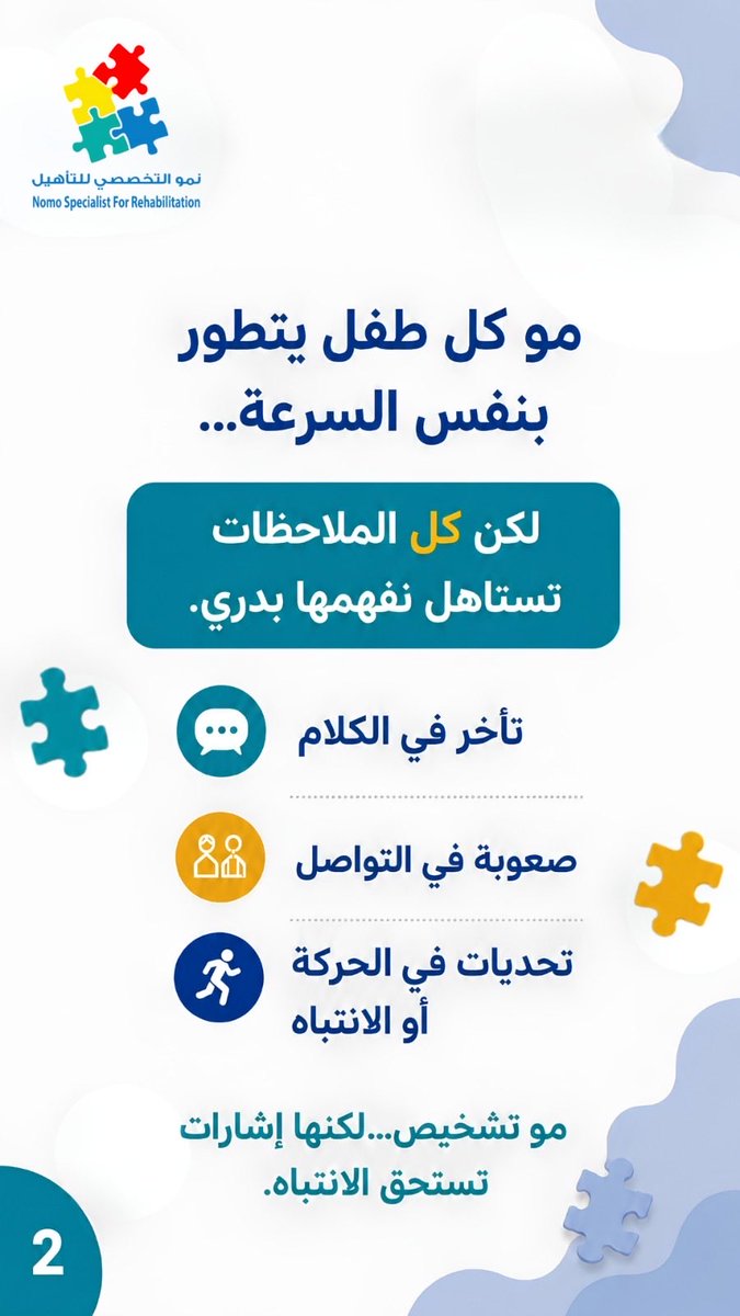 nomocentercom tweet picture