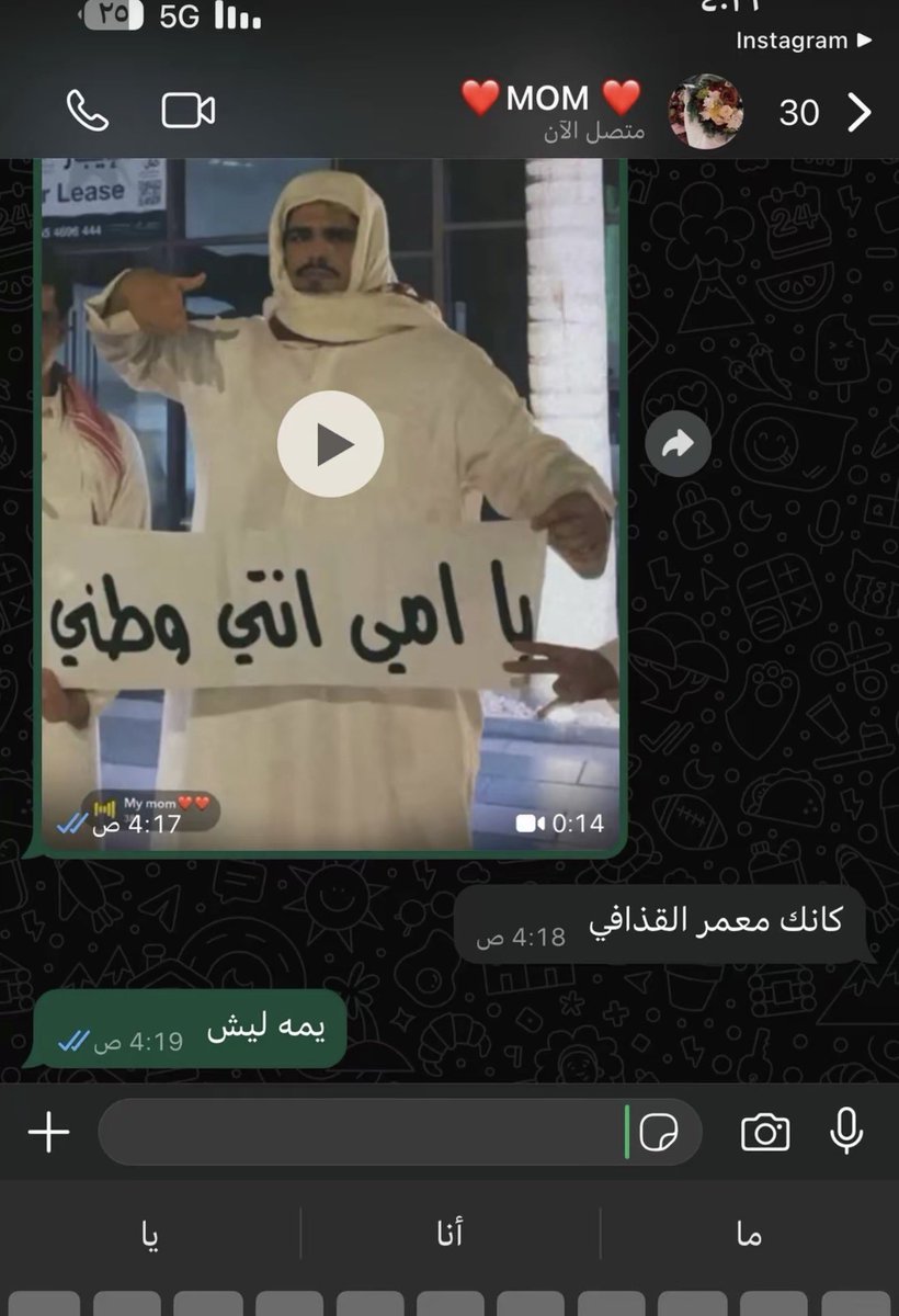 x0670x's tweet photo. صرعتني ضحك 😭😭😭😭😭😭 https://t.co/Hv05VvizFn