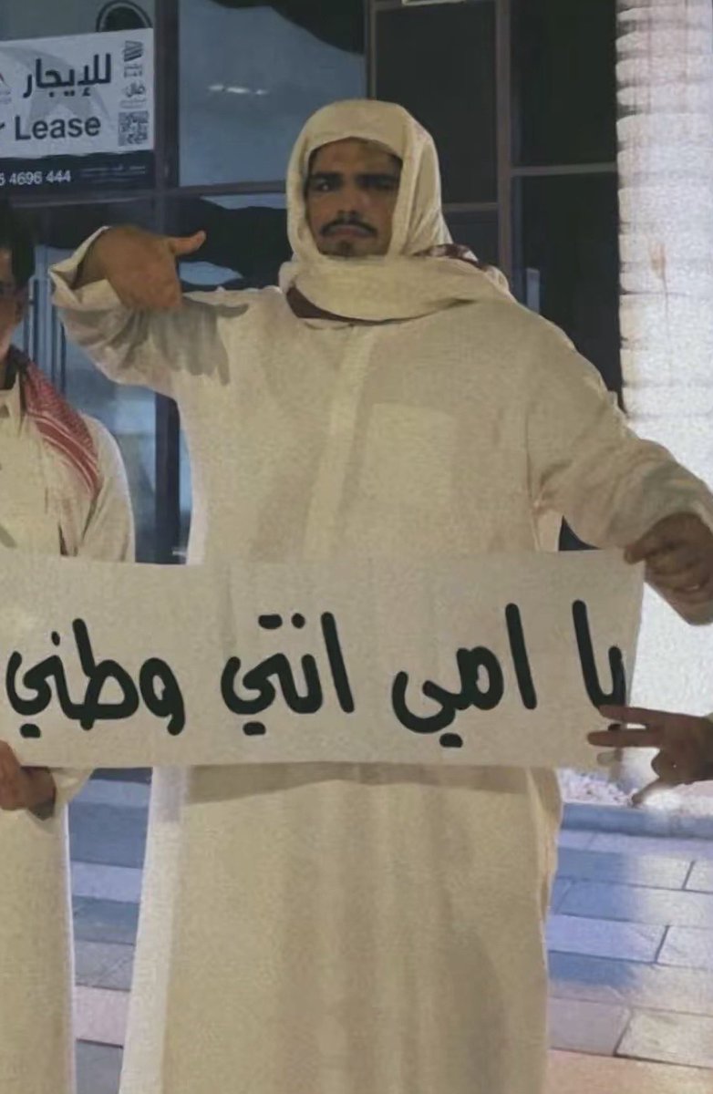 x0670x's tweet photo. صرعتني ضحك 😭😭😭😭😭😭 https://t.co/Hv05VvizFn