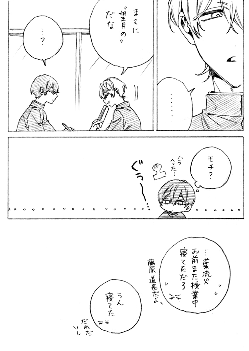 hato_hipmic's tweet photo. 月蝕
シニア時代はるけい https://t.co/EtSxWPo5vX