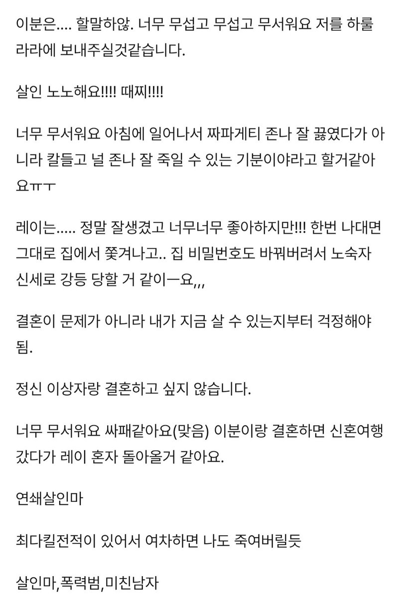nugabar_san's tweet photo. 결싫사 1위 귀하다.
많은 분들이 악플을 달아주셨어요
너무 뿌듯해짐
감사합니다 https://t.co/E3IB8BZXB3