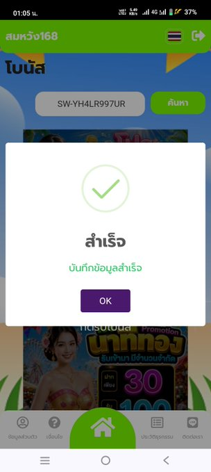 kunako22's tweet photo. 🎁 Code : SW-YH4LR997UR

กรอกโค้ด 📲 https://t.co/djS4prKxx0 https://t.co/L7NBVyXjpO