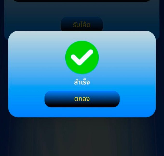 kunako22's tweet photo. ใครทันแคปรีวิว♻️✅

🪐โค้ด : ALLGAMEPG50

https://t.co/xPzMazZSpg https://t.co/b4I8zrNDF2