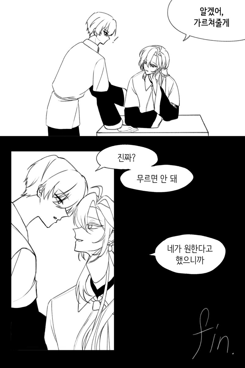 bluebell_one's tweet photo. 뭔가 이런적도 있지 않았을까 싶어서 그린거 https://t.co/WY11LavMRy