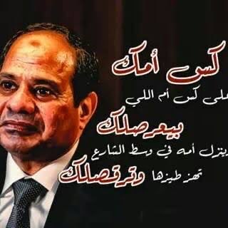 N0cturnaI's tweet photo. @amr_atiaa22 جاهزين يا مومس 💪🏽 https://t.co/3OFDIjRBpx