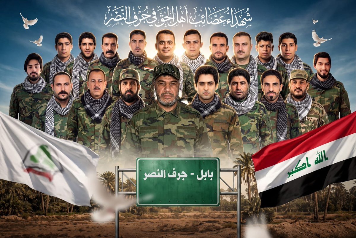 VAZvoOWBK3OJNRl's tweet photo. #اخوة_زينب  ضحوا بأروحهم  لتحرير جرف النصر وتأمينها ...واليوم يخرج علينا خميس الخنجر بمحاولات خبيثة لإعادتها إلى المربع الأول! https://t.co/ze21dWmSmX