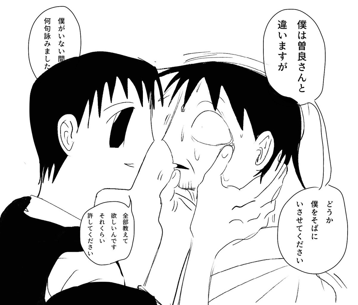 yamaba_b's tweet photo. 北芭　殴り描き https://t.co/hFzKgeotzx
