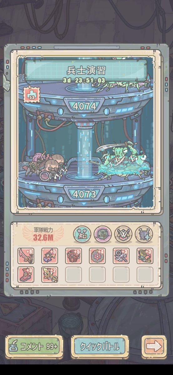 kaiju14518's tweet photo. 740M
あと演習メモ

お盆休みだからといって特別にすることはない https://t.co/uWTvKoUVhZ