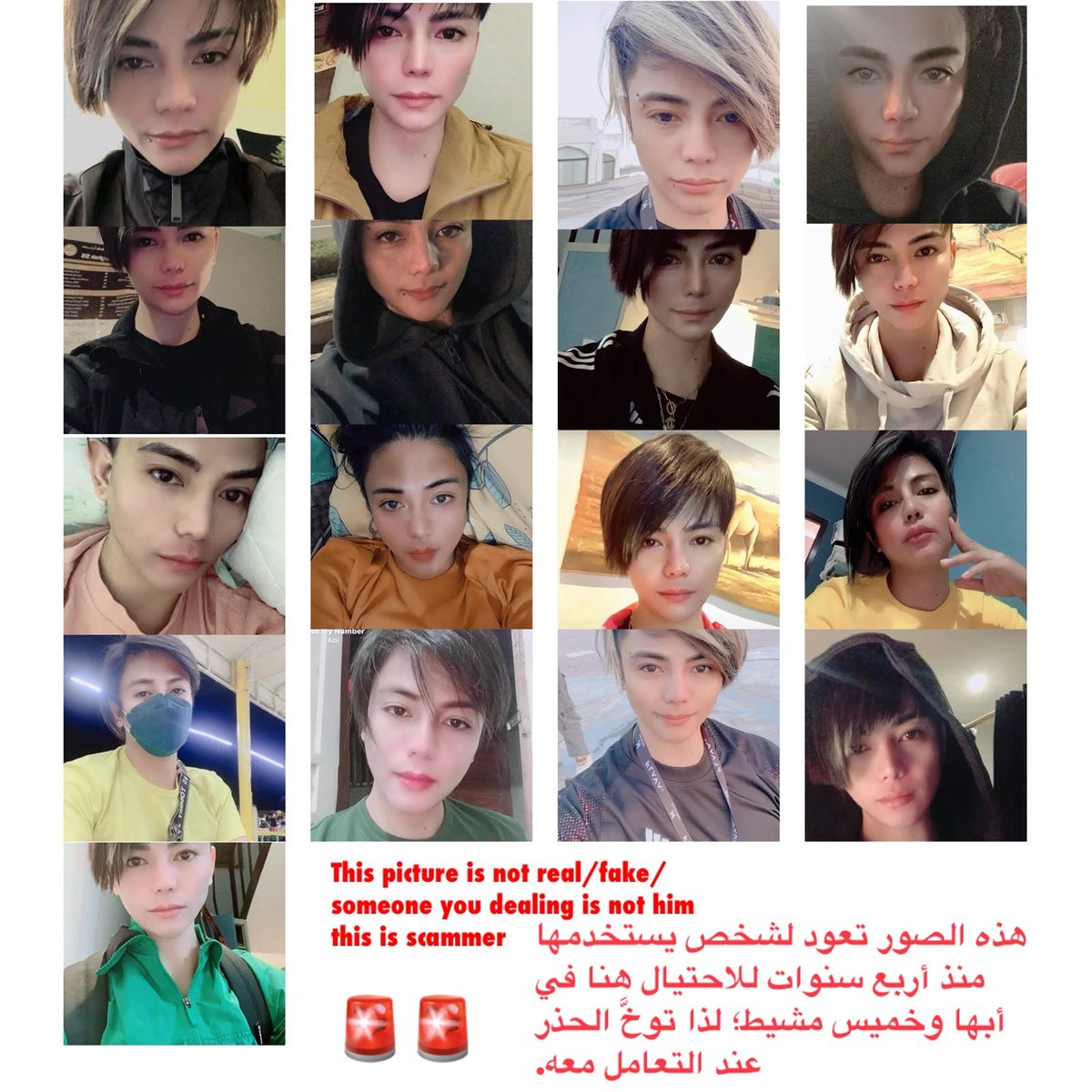 kamel_makel's tweet photo. look guys if you come to him and message to him in WhatsApp and you said send me a picture.. this all pictures he send to you this picture is always he use here in khamis and abha  he use this 4 years to scam everyone.. this is big scammer fake not real the person you dealing in WhatsApp 
انتبهوا يا شباب؛ إذا تواصلتم معه عبر واتساب وطلبتم منه إرسال صور، فاعلموا أن الصور التي يرسلها هي نفسها التي يستخدمها منذ 4 سنوات للاحتيال على الناس في منطقتي خميس مشيط وأبها. الشخص الذي تتعاملون معه محتال كبير، وهو شخصية وهمية وغير حقيقية.