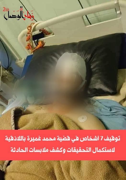 USNick0's tweet photo. @Mouaz_AlKhatib رحمه الله
سبقه كثر ولا تزال الشجاعة مفقودة https://t.co/q2yG6kHOCf