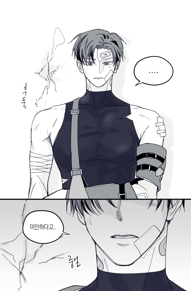 see_han_'s tweet photo. 센티넬x가이드 빵준 (1/2) https://t.co/2oqGlSYvBo
