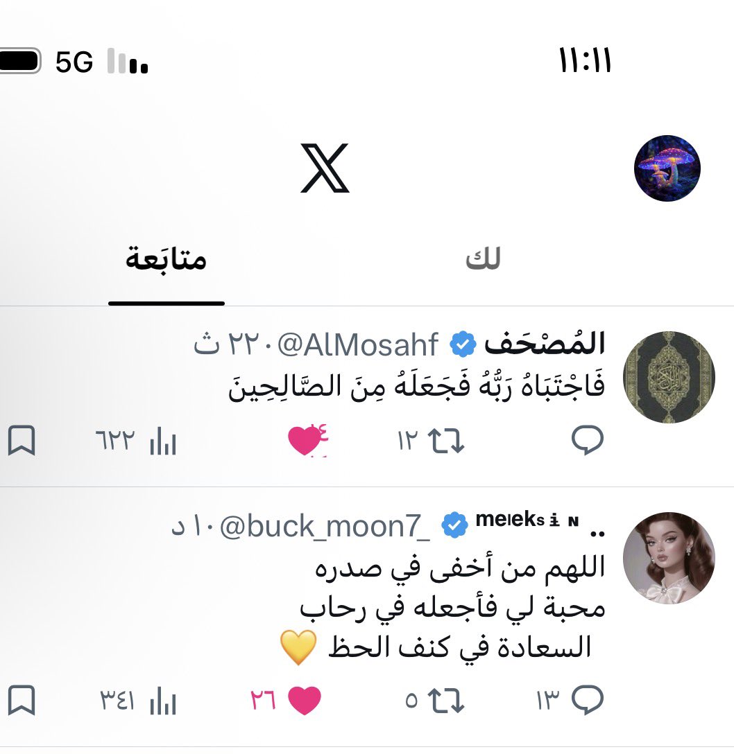 mPrestigeee's tweet photo. @buck_moon7_ أحبج ❤️ https://t.co/3KOvlo45rS