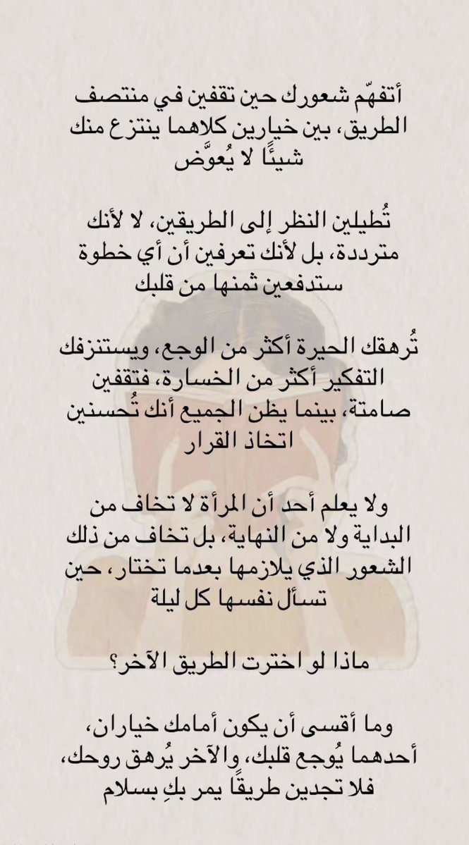 Dnnnooo12's tweet photo. عندما تتساوى مرارة الخيارات 💔💔
#رسالة_اليوم https://t.co/MeVpdcRUXM