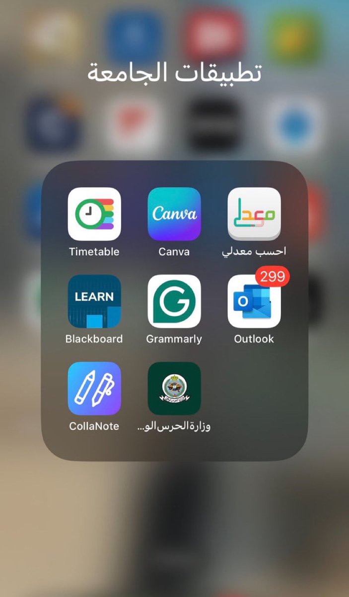 5ltof_'s tweet photo. 🔺ثريد :
اهم التطبيقات الي يحتاجها الطالب للجامعة 📚: https://t.co/zkVuVl9VnU