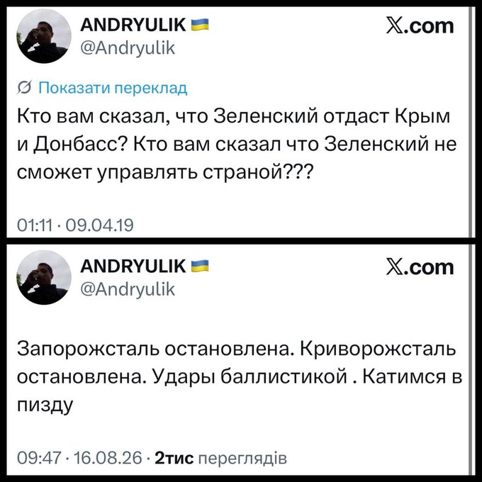 qwest__'s tweet photo. избиратель зеленского : 7 лет правления зеленского "покатушки в пизду" https://t.co/MRvxctyIWy