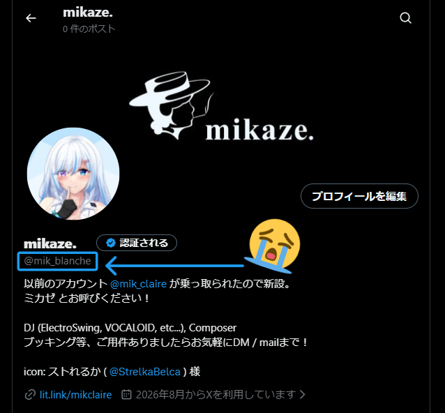 mik_blanche's tweet photo. メインアカウント( @mik_claire )が乗っ取りを受けてログインできなくなってしまいました！
問い合わせは投げてますが結構望み薄なので、ひとまず新設したアカウントで運用していきます！
さらば1670人のフォロワーさん…😭

すみませんが当アカウントのフォローと情報の拡散、お願いいたします！！ https://t.co/KzK7vvyp4o