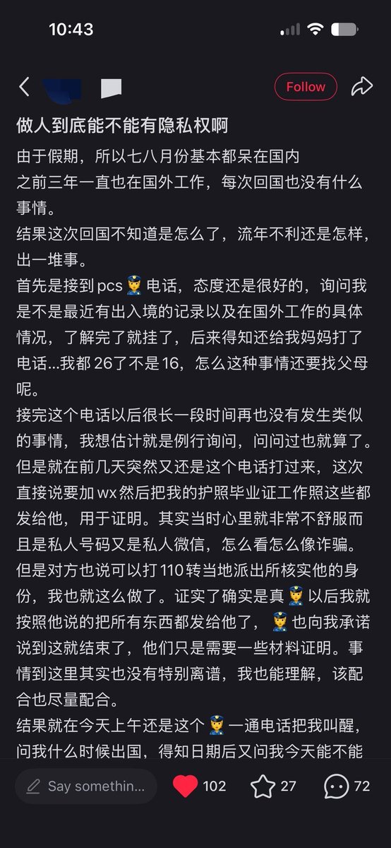 FanFAN924514's tweet photo. 非常有意思的警察，喜欢看别人手机。给手机集成反诈还不行，实在是无所不用其极！ https://t.co/id2wPMihyF