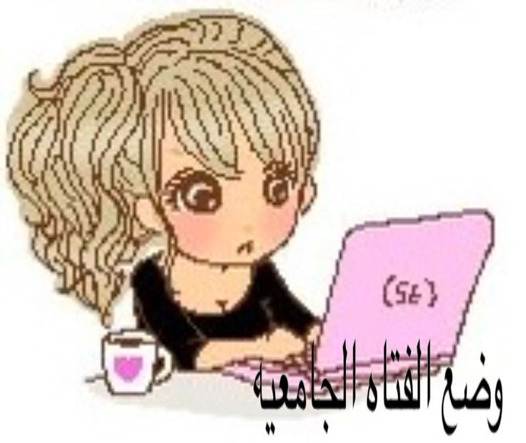 xill4411's tweet photo. أخيرًا أقدر أستخدمه 😻 https://t.co/qAKOQvNzwR
