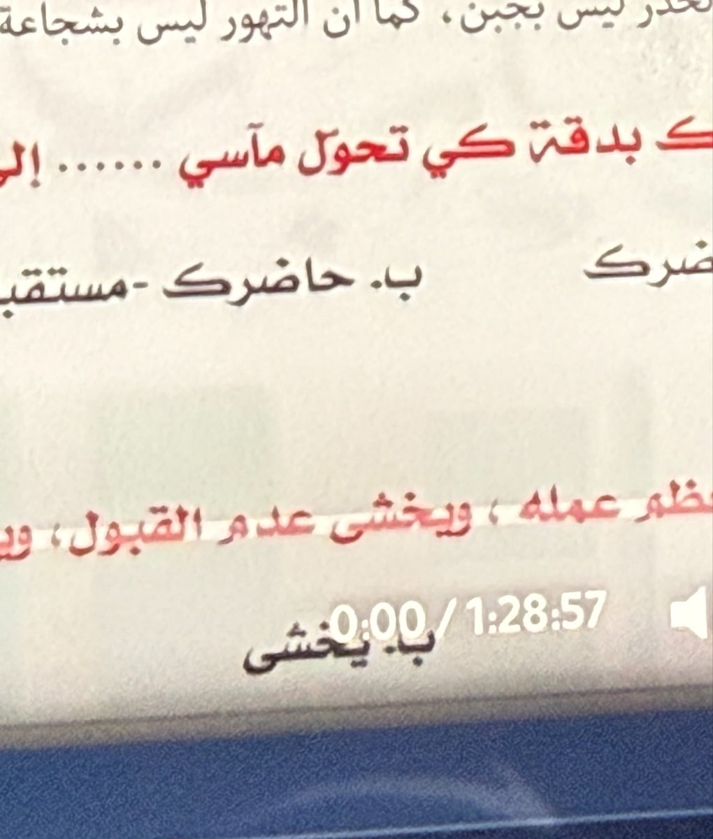 li27kl's tweet photo. اشق هدومي ولا وش بعد ماتعودت على ٨ دقايق الحين ساعه وساعتين بعد اسخشخخخخخ https://t.co/F1jCZkSRst