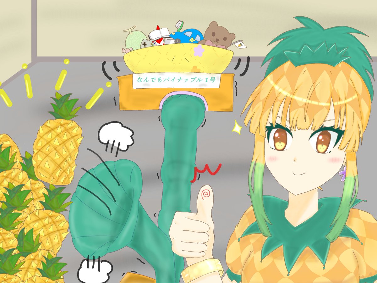めろーん (@melon_no_soup) / Posts / X