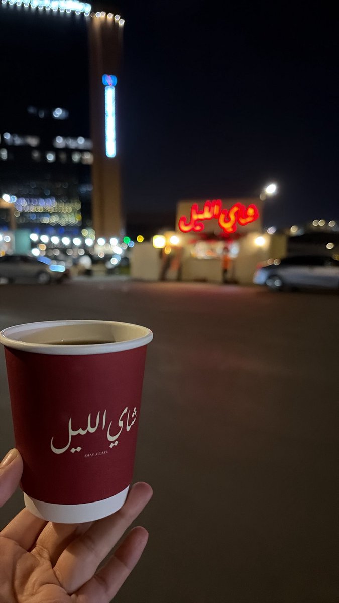 roah_40's tweet photo. الإنسّان مدين لنَفسّه كل يوُم بـ 
سّاعة هدوُء وإن زادت فلا بأس" https://t.co/Tf3n7aMlCf
