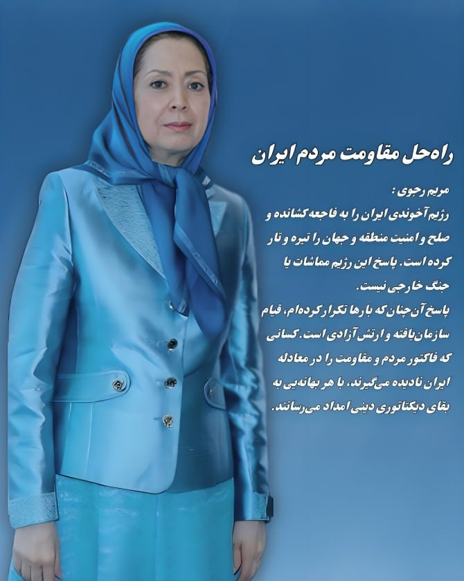 mansoralef's tweet photo. راه‌حل، مقاومت مردم ایران https://t.co/BIiWVTN7d0