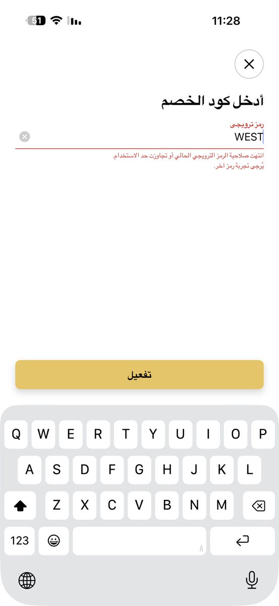 shoooq_3's tweet photo. @SamaAppKSA https://t.co/qcc0qy5lHV