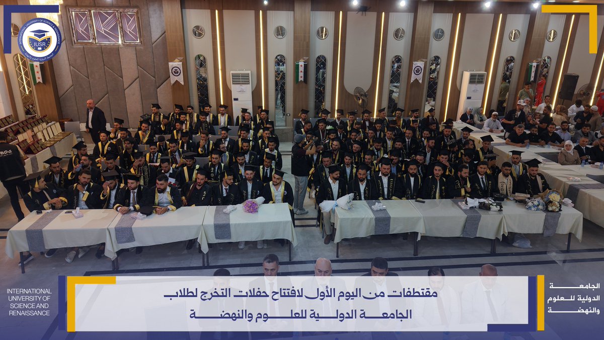 IUSRIUSR's tweet photo. #الجامعة_الدولية_للعلوم_والنهضة
#جيل_النهضة
مقتطفات من فعاليات اليوم الأول لحفلات تخرّج طلاب الجامعة الدولية للعلوم والنهضة، ضمن احتفالية أكاديمية تحت شعار «جيل النهضة» https://t.co/FuLNghnIyo
