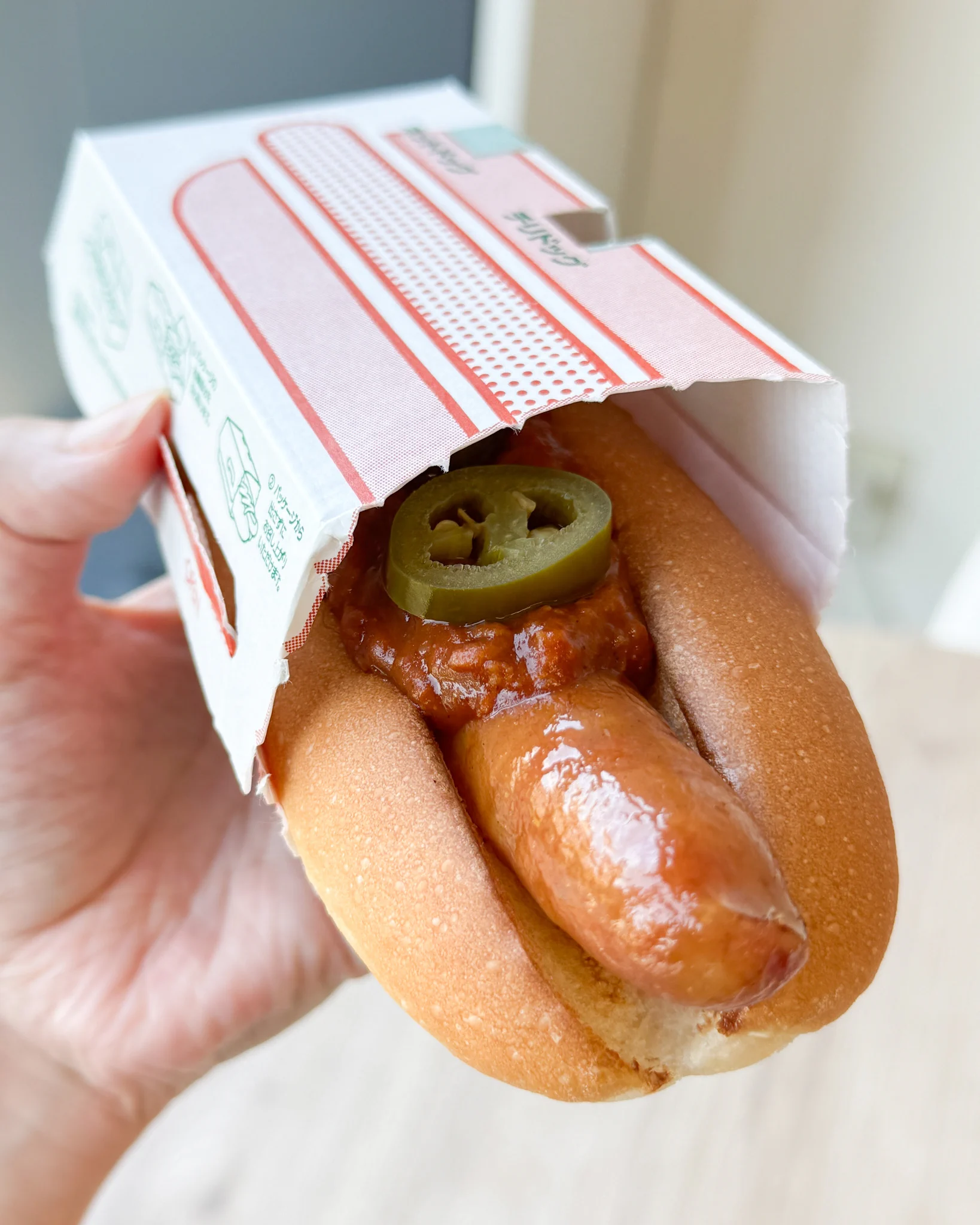 モスバーガー on X: 