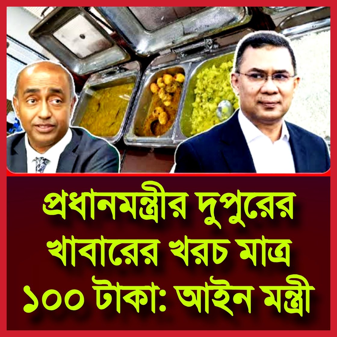 simtu_tv's tweet photo. ভিডিও লিংক: 
https://t.co/j1GKZftuel https://t.co/DNYrDhw5hc