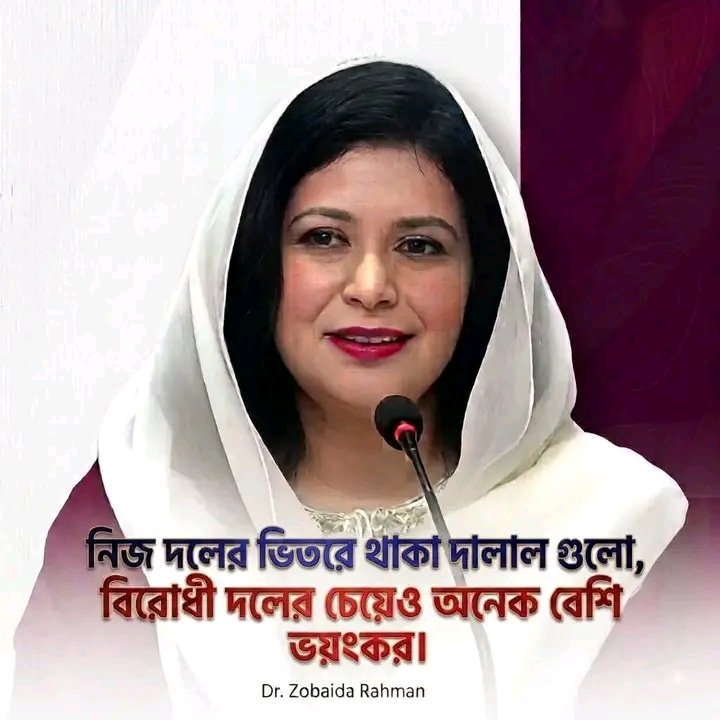 MDAMDA359068's tweet photo. ১০০%✅ https://t.co/Y2JReI5tvs
