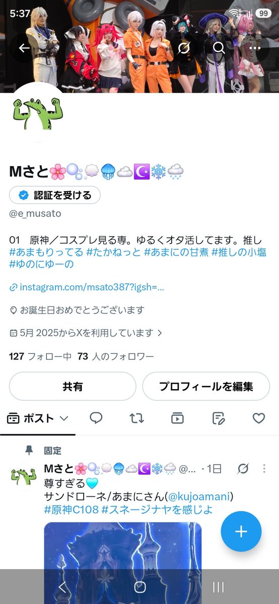 e_musato's tweet photo. アラサーの仲間入り
今日は仕事終わったら美味いもん食べる☺ https://t.co/A125GHz2UH