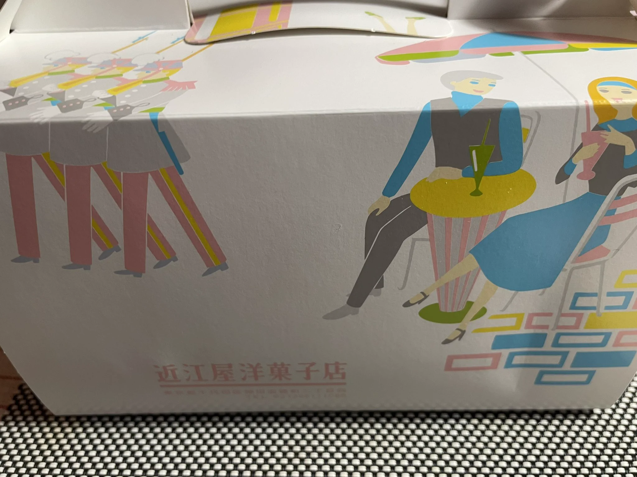 大量 菓子 チョコ ケーキ たべっ子 ポテトフライ カントリー 源氏パイ 204 イタリア猫 on X: 