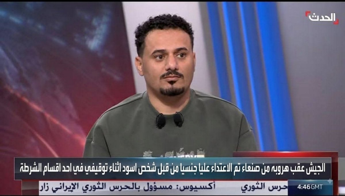 mhmd_malk78170's tweet photo. @Alhadath_Ymn وبعدين يقولون احنا مش مرتزقة #احمد_الجيشي 
فعل مثل ما #انتصار_الحمادي فعلت 

كذب على الناس وقال بأن انصار الله في صنعاء 
قد اغتصبوه وهل يعقل ان رجال الله ♥
يعملون بنعجة هذا العمل الوحشي 
حتى النعجة اكبر قدر عندنا منك يا مرتزق https://t.co/yE4g1acFoo