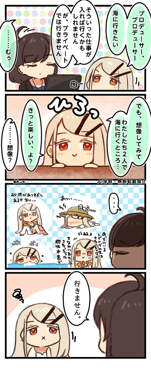 1k_ammoT's tweet photo. 海に行きたいしのさわ https://t.co/g1dgg3X89p