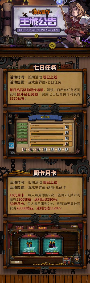 __18ve__'s tweet photo. 今天肝完了每日委托，抽到新角色啦！游戏日常超治愈～， https://t.co/ptokgC82IV
