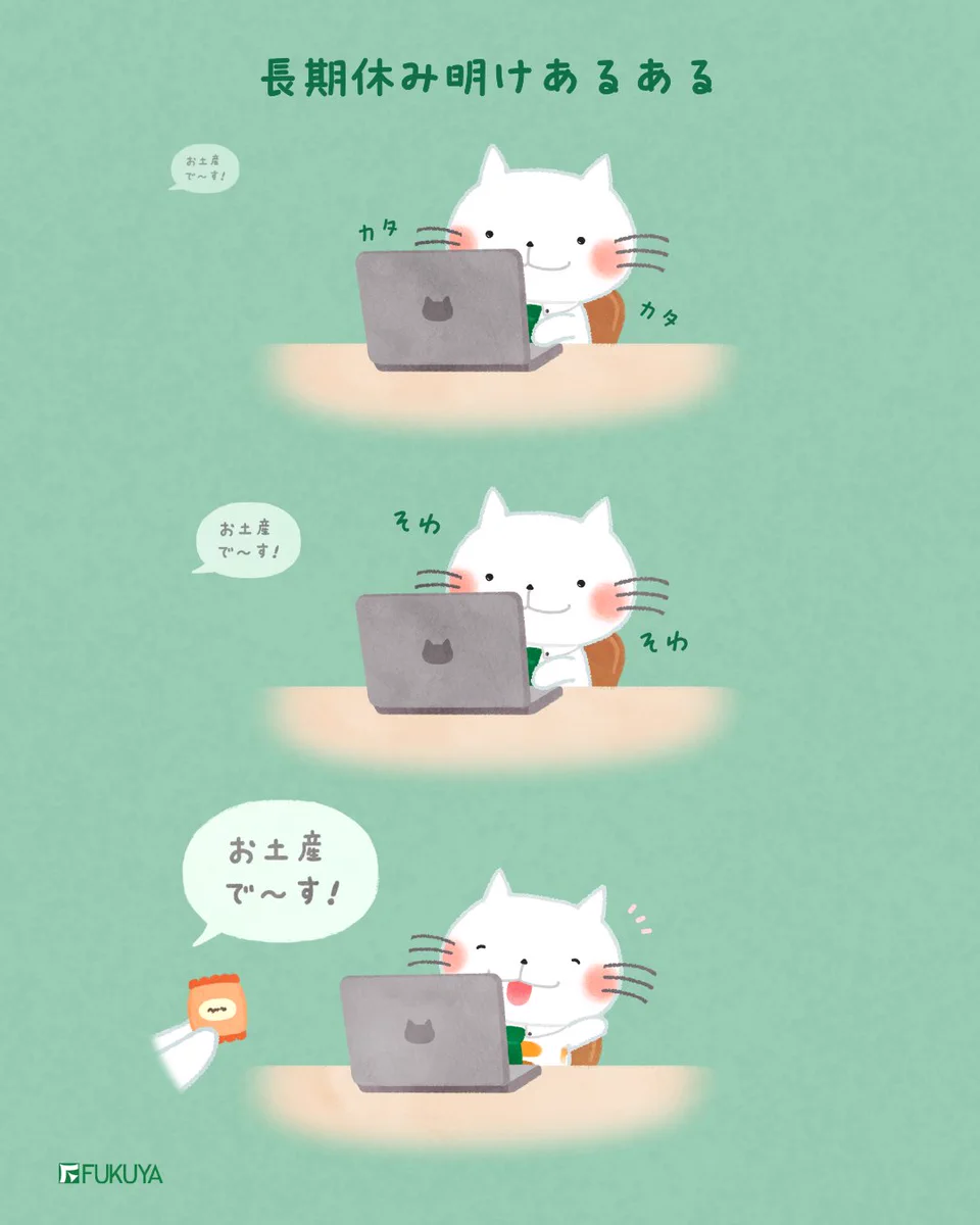 ふくにゃん 【福屋不動産販売 公式】🐾 (@fukuya_official) / X