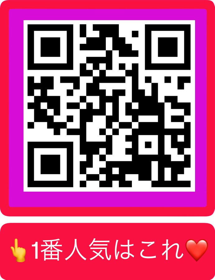 MaryannMan91417's tweet photo. よーいドンだよ！ https://t.co/C9tVW2UJ1Y